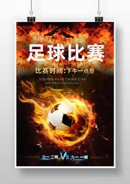 世界杯参赛名单趣味揭秘与精彩瞬间盘点