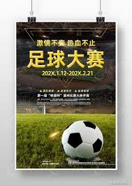 中超半程分析豪门运营与新兴势力崛起